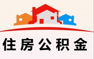深圳33小额信用贷款-深圳33空放贷款-深圳33短借空放