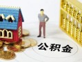 深圳33无抵押短借-深圳33无抵押短借-深圳33民间私借