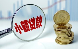 深圳33短借-深圳33私人借贷平台-深圳33私借空放不考察