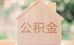 深圳33私借空放先息后本-深圳33小额空放-深圳33空借放款 深圳33私借空放先息后本-深圳33小额空放-深圳33空借放款