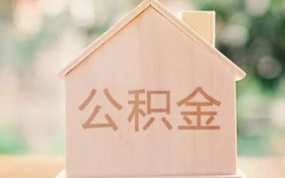 深圳33私借空放先息后本-深圳33小额空放-深圳33空借放款