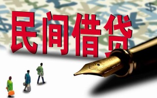 深圳33上门空放-深圳33信用贷款-深圳33民间借贷
