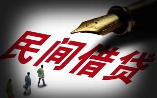 深圳33民间借贷无视黑白-深圳33贷款包过当天放款-深圳33个人上门借贷