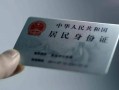 深圳33私借空放免费上门-深圳33私人借钱电话-深圳33民间借贷网