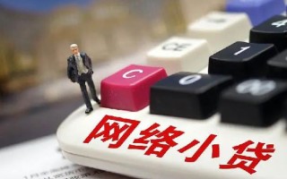 深圳33小额贷款空放-深圳33民间借贷无抵押-深圳33私人小额贷款