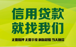 深圳33私借空放先息后本-深圳33贷款空放-深圳33无抵押身份证贷款