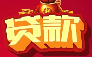 深圳33借钱急用-深圳33短借当天借钱-深圳33身份证正规贷款