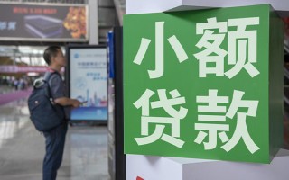 深圳33民间借贷网-深圳33本地私借-深圳33正规短借