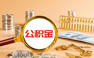 深圳33私人身份证借私借-深圳33空放贷款当天下款-深圳33贷款无抵押