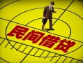 深圳33快速小额贷款-深圳33短期空放小额贷款-深圳33空放私人借钱