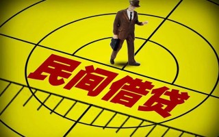 深圳33快速小额贷款-深圳33短期空放小额贷款-深圳33空放私人借钱