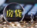 深圳33急需借钱可以找我-深圳33短借当天借钱-深圳33短借