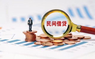 深圳33信用贷款哪家好-深圳33哪里有民间借贷-深圳33空放