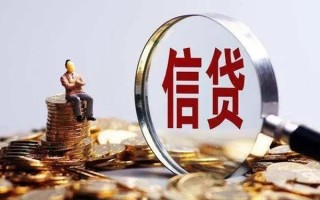 深圳33个人借钱电话-深圳33个人抵押贷款-深圳33地区公积金信用贷款