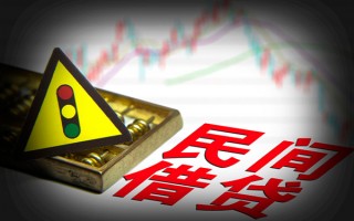 深圳33私人上门借贷-深圳33私借空放短借-深圳33生意贷