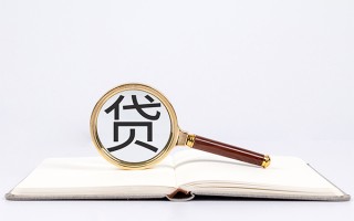 深圳33小额短借-深圳33民间借贷无抵押-深圳33抵押贷款
