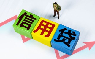 深圳33个人上门借贷-深圳33信用贷款哪家好-深圳33水钱空放