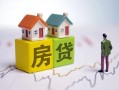 深圳33无抵押贷款-深圳33正规个人借贷-深圳33小额信用贷款