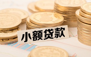 深圳33短拆短借-深圳33无抵押私借空放-深圳33无抵押私借空放