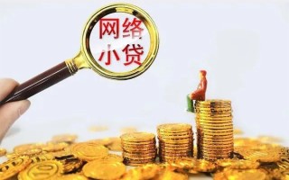 深圳33哪里可以信用贷款-深圳33民间借贷私人放款-深圳33小额信用贷款