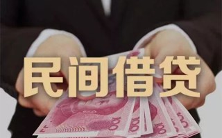 深圳33民间大额借贷-深圳33小额信用贷款-深圳33短借当天借钱