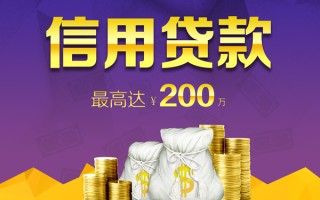深圳33小额贷款电话-深圳33哪里可以民间借贷-深圳33个人借贷