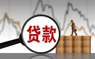 深圳33贷款只要身份证-深圳33私人放贷-深圳33小额贷款公司