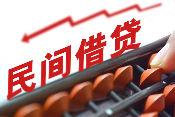 深圳33借钱当天放款-深圳33个人正规借贷-深圳33大额短借-第1张图片-成都私人借钱服务中心