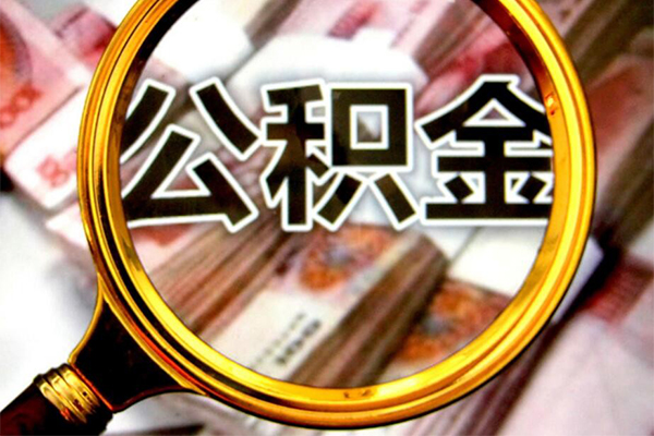 深圳33身份证小额贷款-深圳33民间借贷无视黑白-深圳33空放贷款-第1张图片-成都私人借钱服务中心 深圳33身份证小额贷款-深圳33民间借贷无视黑白-深圳33空放贷款-第1张图片-成都私人借钱服务中心