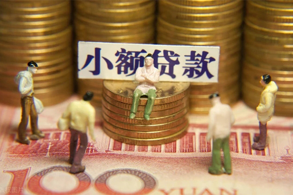 深圳33民间私借-深圳33个人借贷好吗-深圳33个人信用贷款-第1张图片-成都私人借钱服务中心 深圳33民间私借-深圳33个人借贷好吗-深圳33个人信用贷款-第1张图片-成都私人借钱服务中心