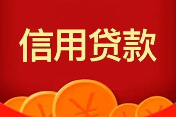 深圳33私人上门借贷-深圳33应急贷款-深圳33私人借钱长期-第1张图片-成都私人借钱服务中心 深圳33私人上门借贷-深圳33应急贷款-深圳33私人借钱长期-第1张图片-成都私人借钱服务中心
