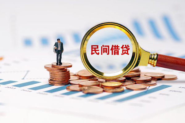 深圳33信用贷款哪家好-深圳33哪里有民间借贷-深圳33空放-第1张图片-成都私人借钱服务中心 深圳33信用贷款哪家好-深圳33哪里有民间借贷-深圳33空放-第1张图片-成都私人借钱服务中心