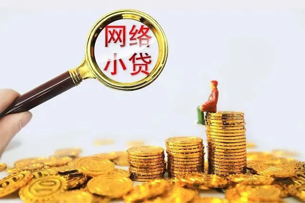 深圳33哪里可以信用贷款-深圳33民间借贷私人放款-深圳33小额信用贷款-第1张图片-成都私人借钱服务中心 深圳33哪里可以信用贷款-深圳33民间借贷私人放款-深圳33小额信用贷款-第1张图片-成都私人借钱服务中心