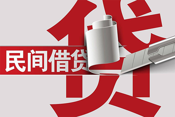 深圳33抵押短借-深圳33民间个人借贷-深圳33贷款公司电话号码-第1张图片-成都私人借钱服务中心 深圳33抵押短借-深圳33民间个人借贷-深圳33贷款公司电话号码-第1张图片-成都私人借钱服务中心