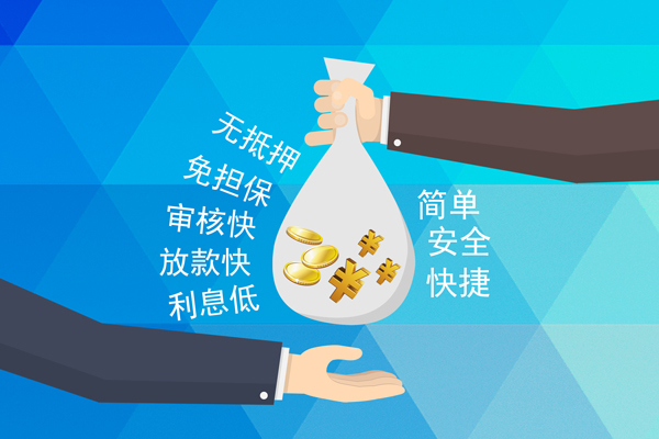 深圳33小额信用贷款-深圳33快速小额贷款-深圳33民间小额借贷-第1张图片-成都私人借钱服务中心 深圳33小额信用贷款-深圳33快速小额贷款-深圳33民间小额借贷-第1张图片-成都私人借钱服务中心