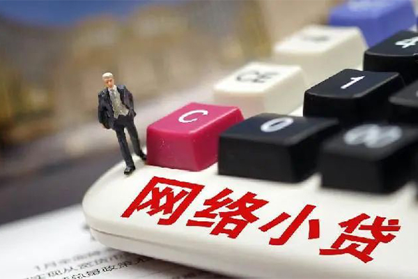 深圳33小额贷款空放-深圳33民间借贷无抵押-深圳33私人小额贷款-第1张图片-成都私人借钱服务中心 深圳33小额贷款空放-深圳33民间借贷无抵押-深圳33私人小额贷款-第1张图片-成都私人借钱服务中心