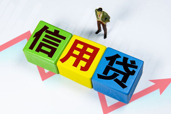 深圳33个人上门借贷-深圳33信用贷款哪家好-深圳33水钱空放-第1张图片-成都私人借钱服务中心 深圳33个人上门借贷-深圳33信用贷款哪家好-深圳33水钱空放-第1张图片-成都私人借钱服务中心
