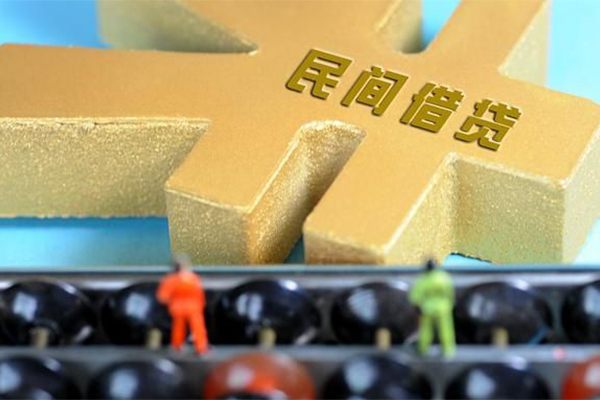 深圳33民间短借-深圳33个人放空借贷-深圳33民间无抵押借钱-第1张图片-成都私人借钱服务中心 深圳33民间短借-深圳33个人放空借贷-深圳33民间无抵押借钱-第1张图片-成都私人借钱服务中心