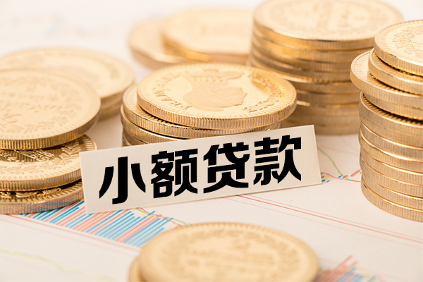 深圳33短拆短借-深圳33无抵押私借空放-深圳33无抵押私借空放-第1张图片-成都私人借钱服务中心 深圳33短拆短借-深圳33无抵押私借空放-深圳33无抵押私借空放-第1张图片-成都私人借钱服务中心