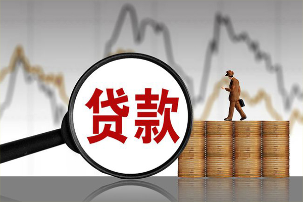 深圳33贷款只要身份证-深圳33私人放贷-深圳33小额贷款公司-第1张图片-成都私人借钱服务中心