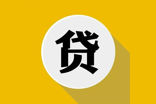 深圳33私人贷款都有哪些平台-深圳33民间短期水钱借款-深圳33个人小额贷款-第1张图片-成都私人借钱服务中心 深圳33私人贷款都有哪些平台-深圳33民间短期水钱借款-深圳33个人小额贷款-第1张图片-成都私人借钱服务中心