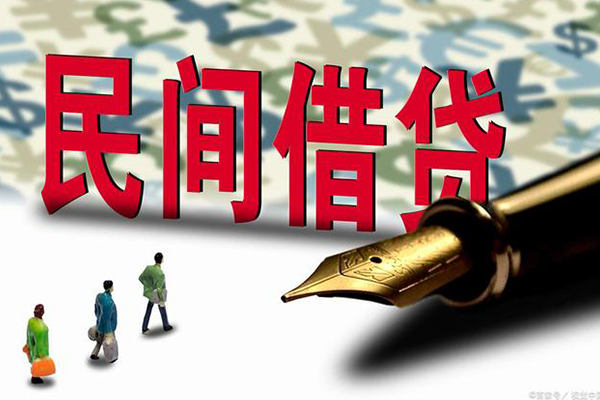 深圳33上门空放-深圳33信用贷款-深圳33民间借贷-第1张图片-成都私人借钱服务中心 深圳33上门空放-深圳33信用贷款-深圳33民间借贷-第1张图片-成都私人借钱服务中心