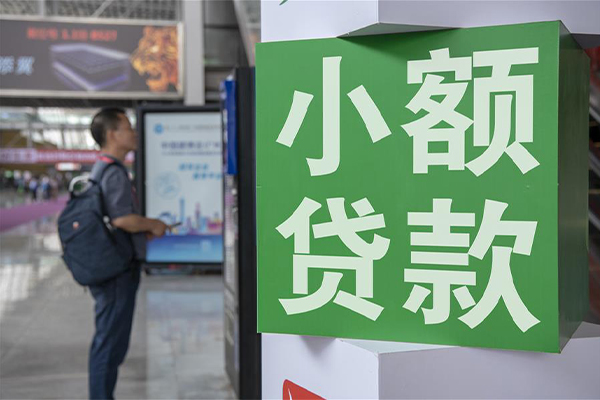 深圳33民间借贷网-深圳33本地私借-深圳33正规短借-第1张图片-成都私人借钱服务中心 深圳33民间借贷网-深圳33本地私借-深圳33正规短借-第1张图片-成都私人借钱服务中心