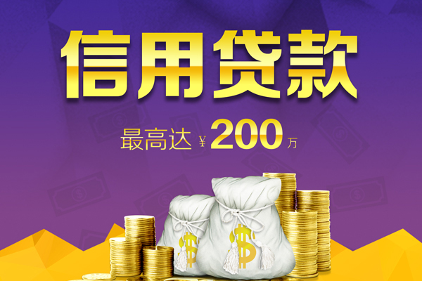 深圳33小额贷款电话-深圳33哪里可以民间借贷-深圳33个人借贷-第1张图片-成都私人借钱服务中心