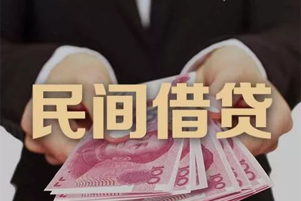 深圳33民间大额借贷-深圳33小额信用贷款-深圳33短借当天借钱-第1张图片-成都私人借钱服务中心 深圳33民间大额借贷-深圳33小额信用贷款-深圳33短借当天借钱-第1张图片-成都私人借钱服务中心