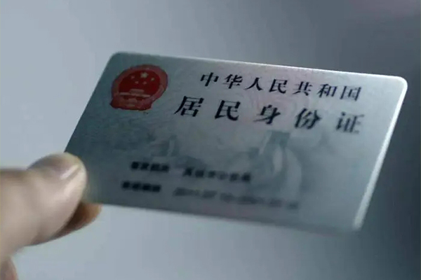 深圳33私借空放免费上门-深圳33私人借钱电话-深圳33民间借贷网-第1张图片-成都私人借钱服务中心 深圳33私借空放免费上门-深圳33私人借钱电话-深圳33民间借贷网-第1张图片-成都私人借钱服务中心